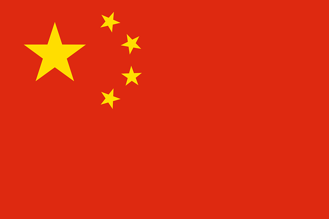 Bandera china